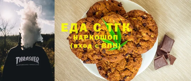 Cannafood марихуана  блэк спрут вход  Балашов 