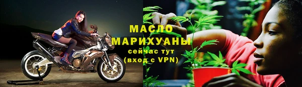 метамфетамин Вяземский