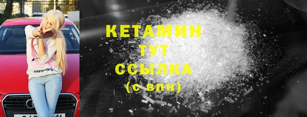 метамфетамин Вяземский